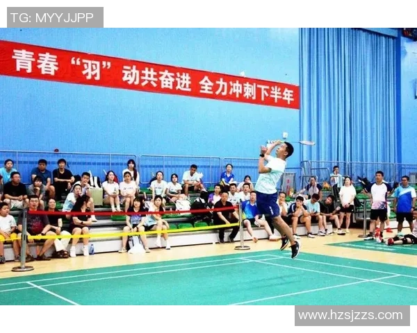 杭州羽毛球队心理素质创新高引发关注助力竞技水平提升